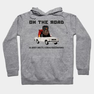 Gopnik bear in the car on the road with sunflower seeds (black text) Hoodie